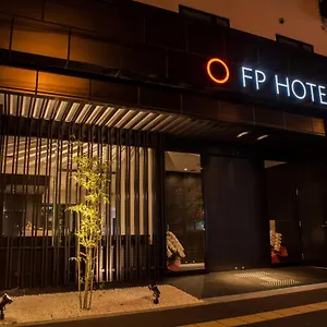 ホテル Fp 難波南